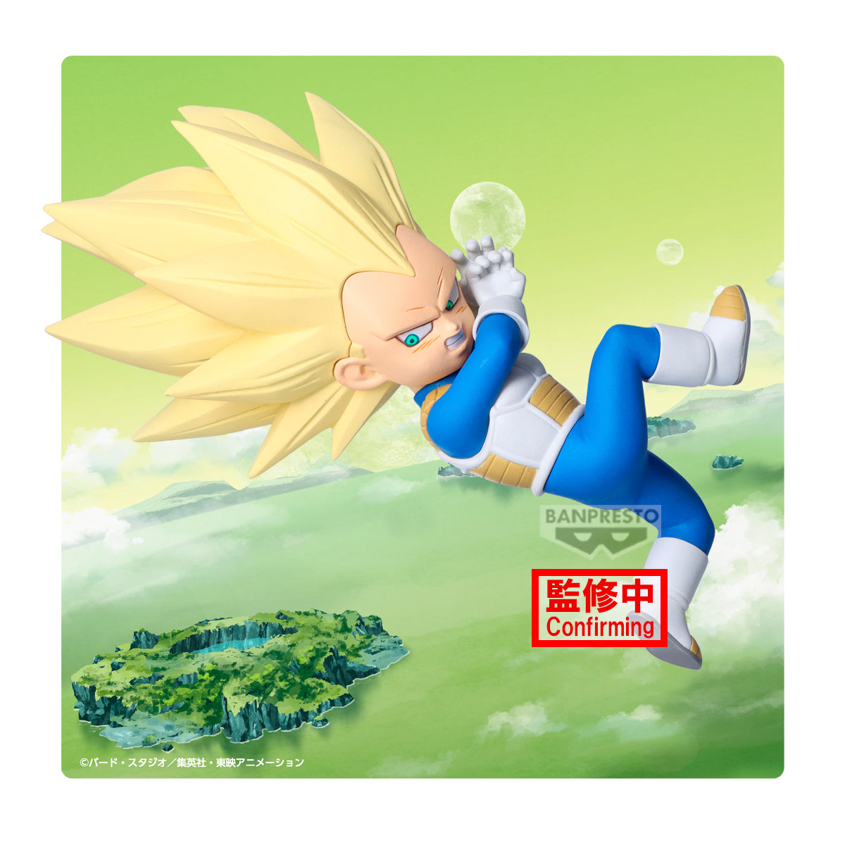 Dragon Ball Daima: SS3 Vegeta Mini Prize Figure