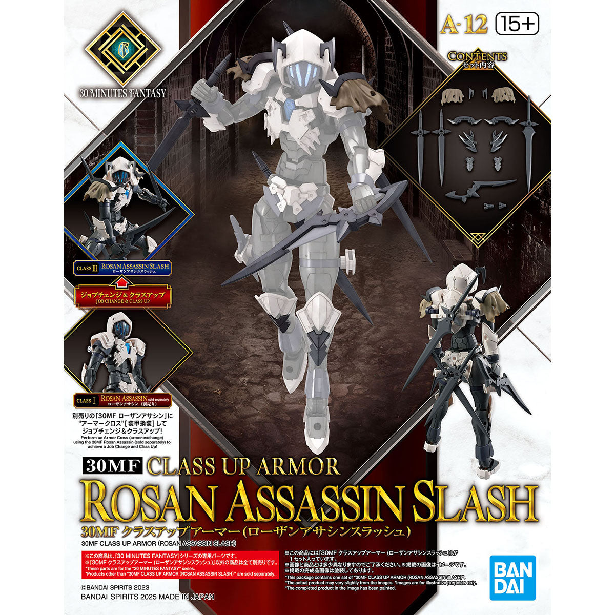 30 Minutes Fantasy: Class Up Rosan Assassin Slash Model Option Pack