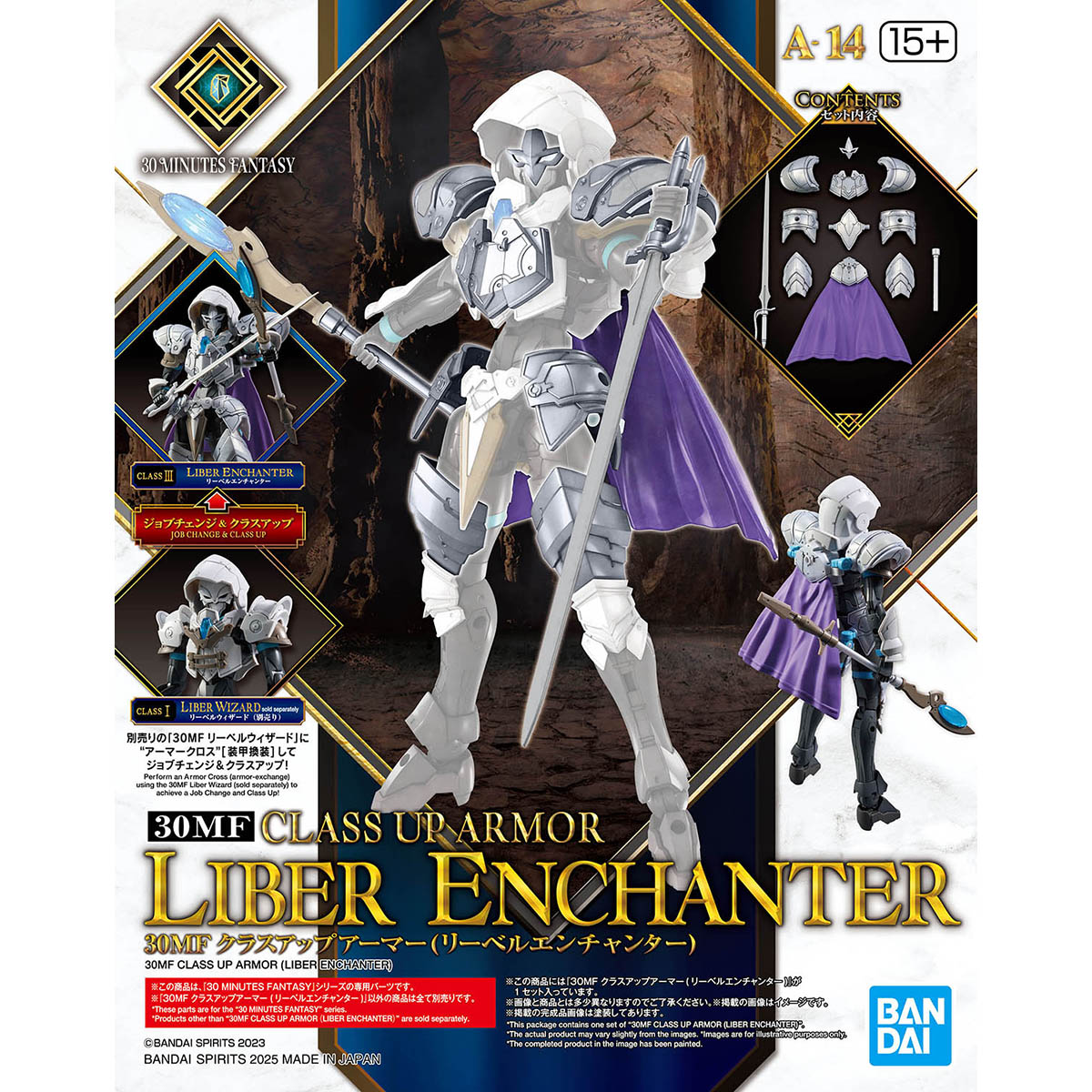 30 Minutes Fantasy: Class Up Liber Enchanter Model Option Pack