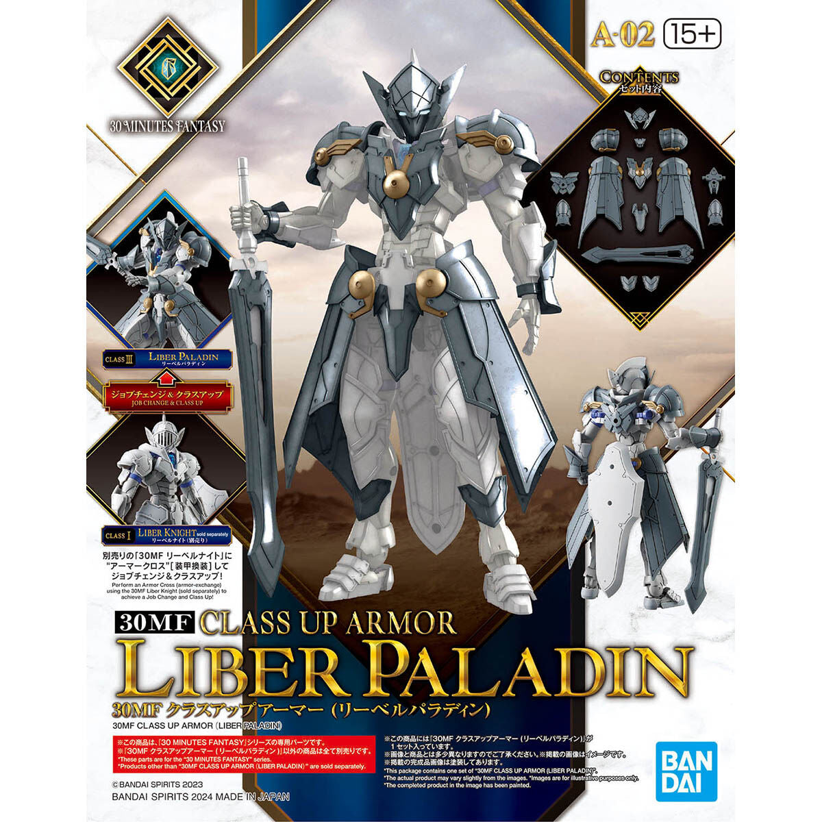 30 Minutes Fantasy: Class Up Liber Paladin Model Option Pack