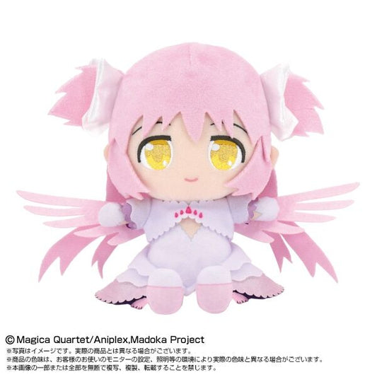 Madoka Magica: Ultimate Madoka -Chibi V2- Plush