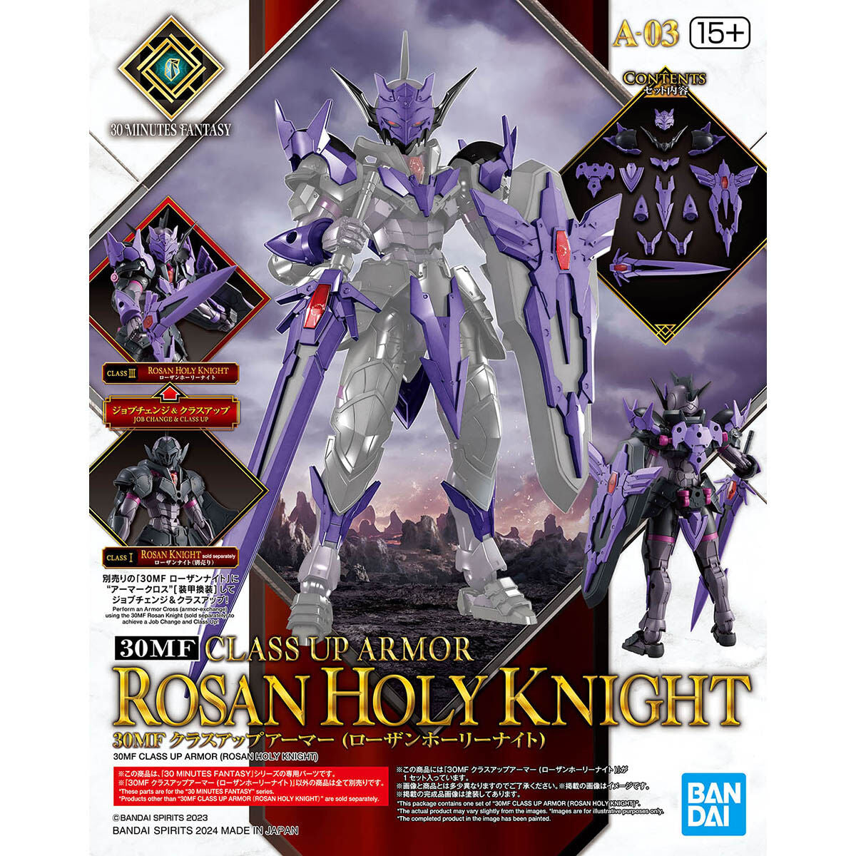 30 Minutes Fantasy: Class Up Rosan Holy Knight Model Option Pack