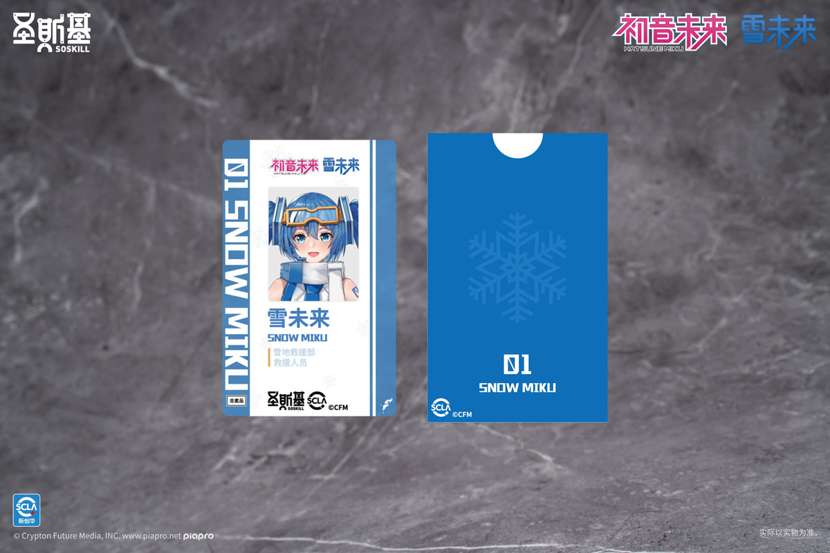 Vocaloid: SOSKILL X Hatsune Miku Snow Miku Model Kit