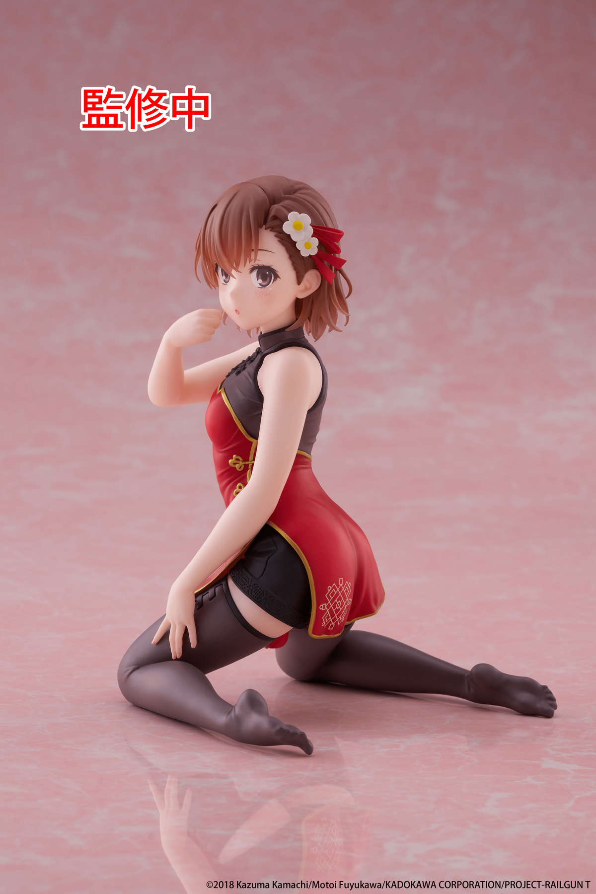 A Certain Scientific Railgun: Misaka Mikoto -Chinese Dress Ver.- Desktop Cute Prize Figure