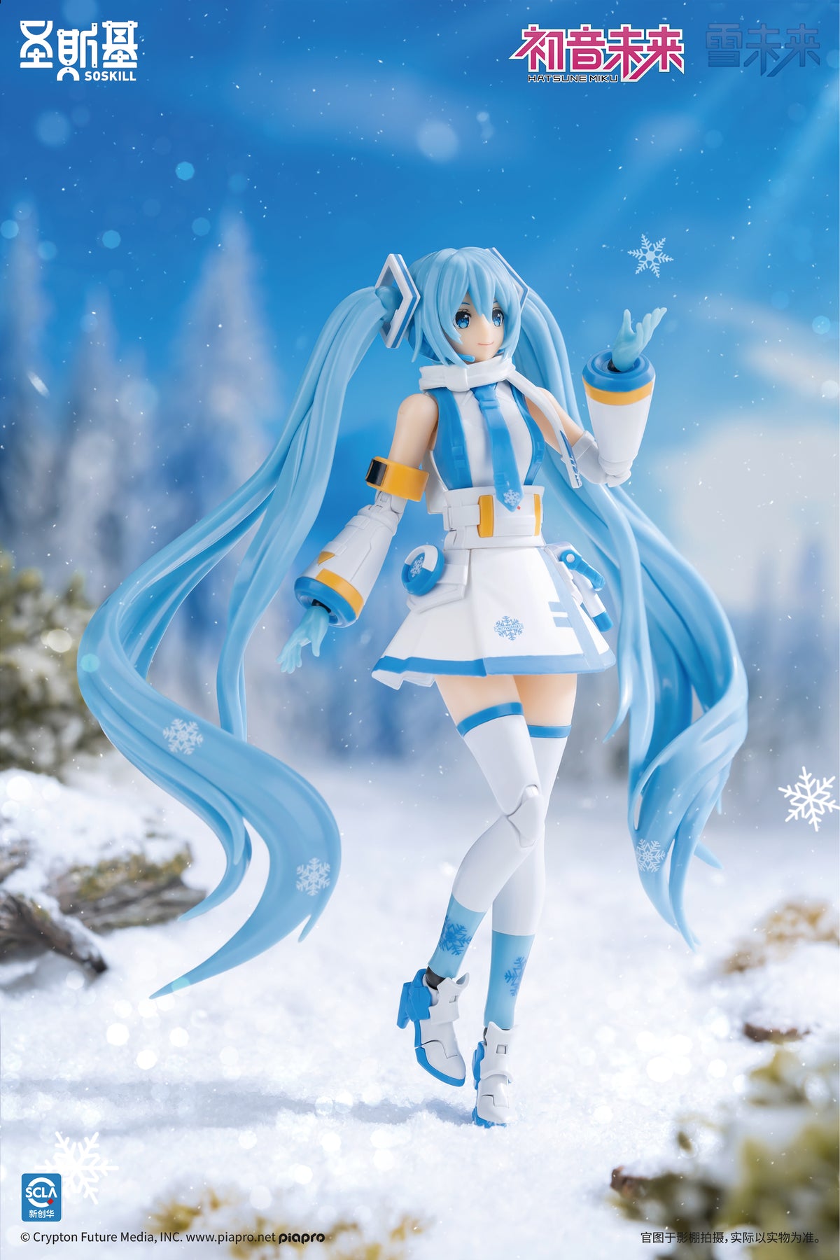 Vocaloid: SOSKILL X Hatsune Miku Snow Miku Model Kit