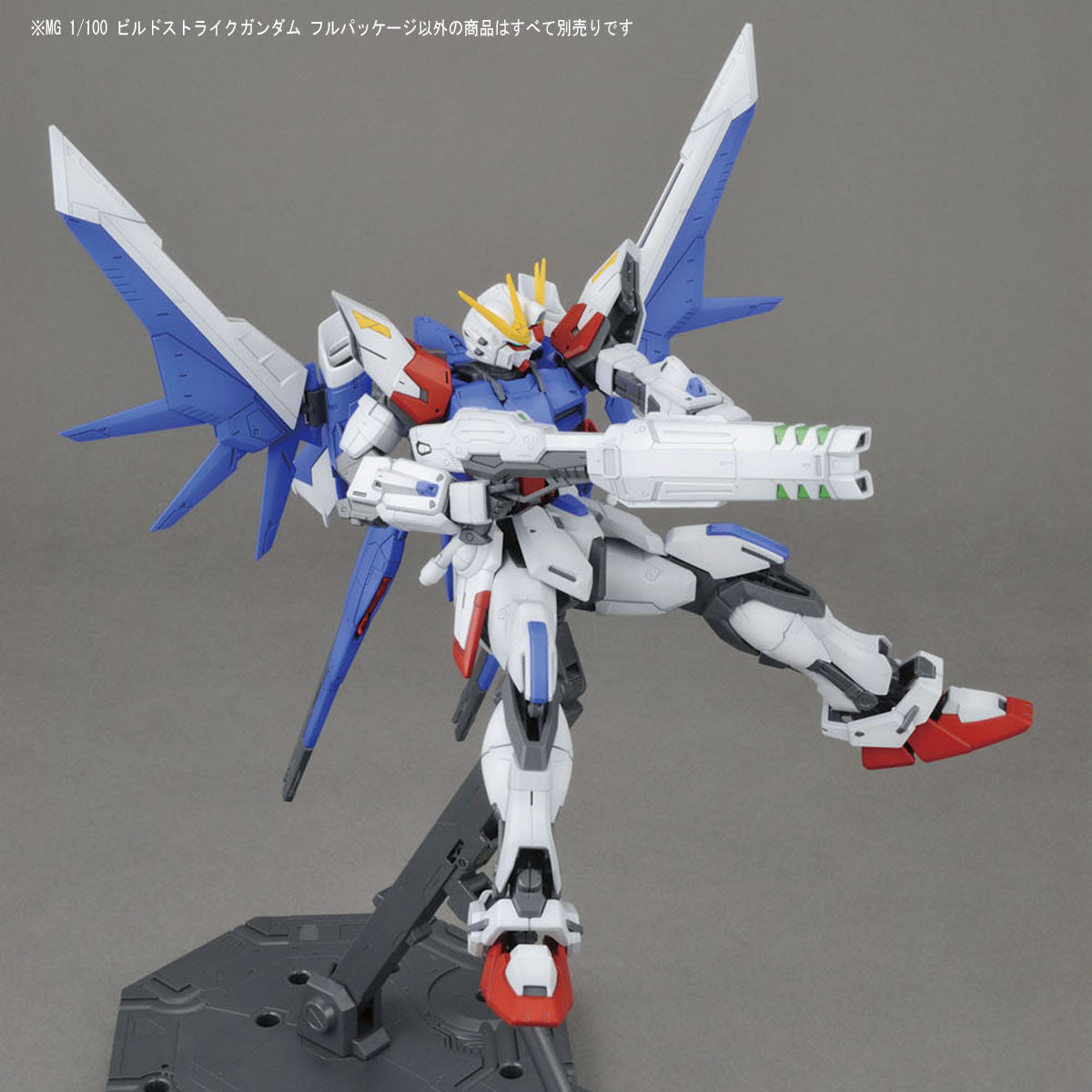 Gundam: Build Strike Gundam Full Package MG Model