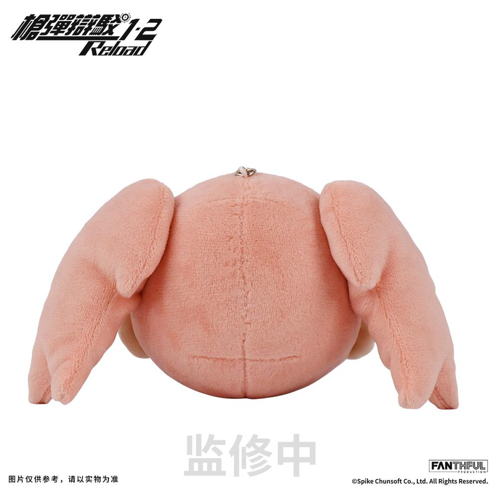 Danganronpa: Junko Plush Key Chain