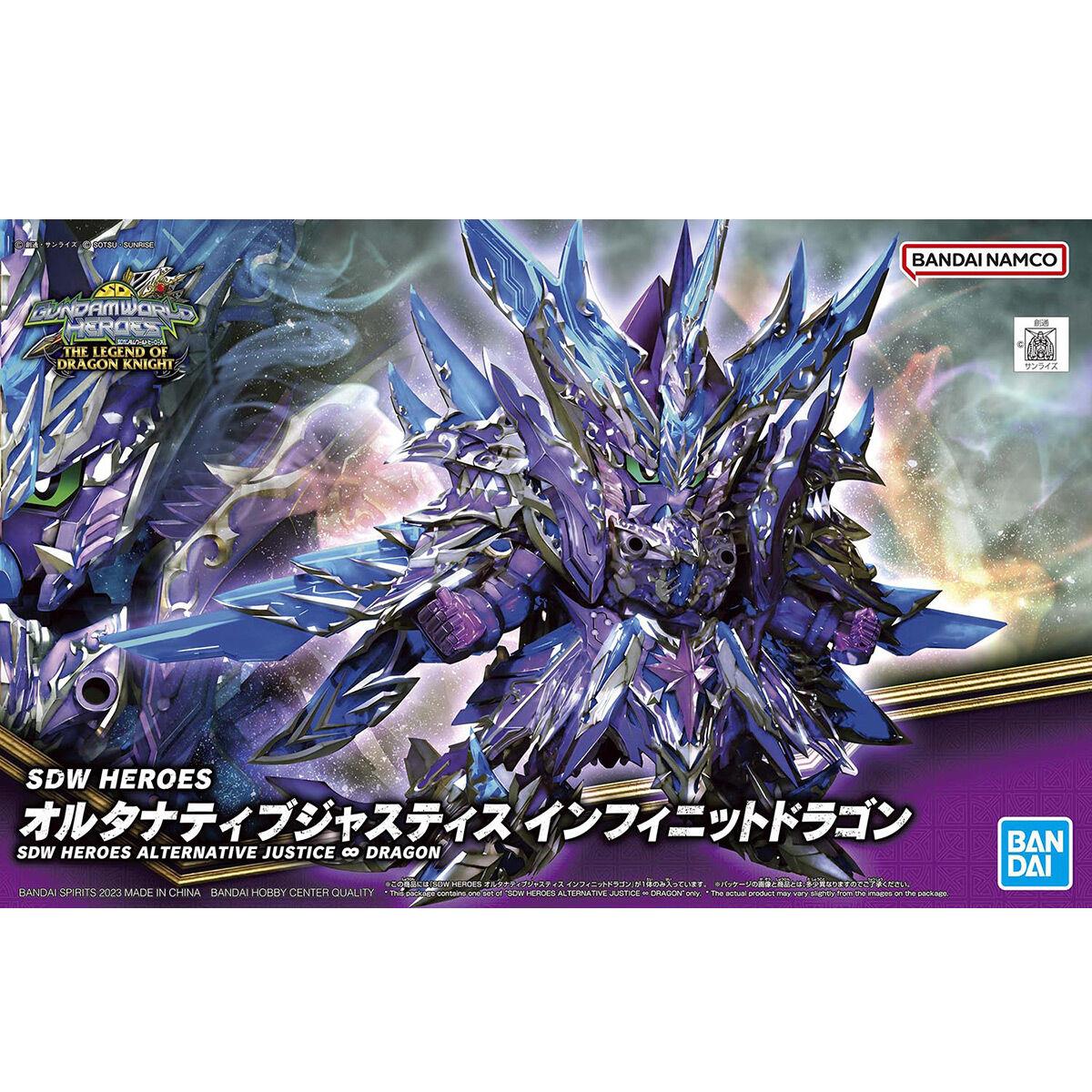 Gundam: Alternative Justice Infinite Dragon SDW Heroes Model