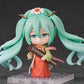 Vocaloid: 1971 Hatsune Miku: Gao Shan Liu Shui Ver. Nendoroid