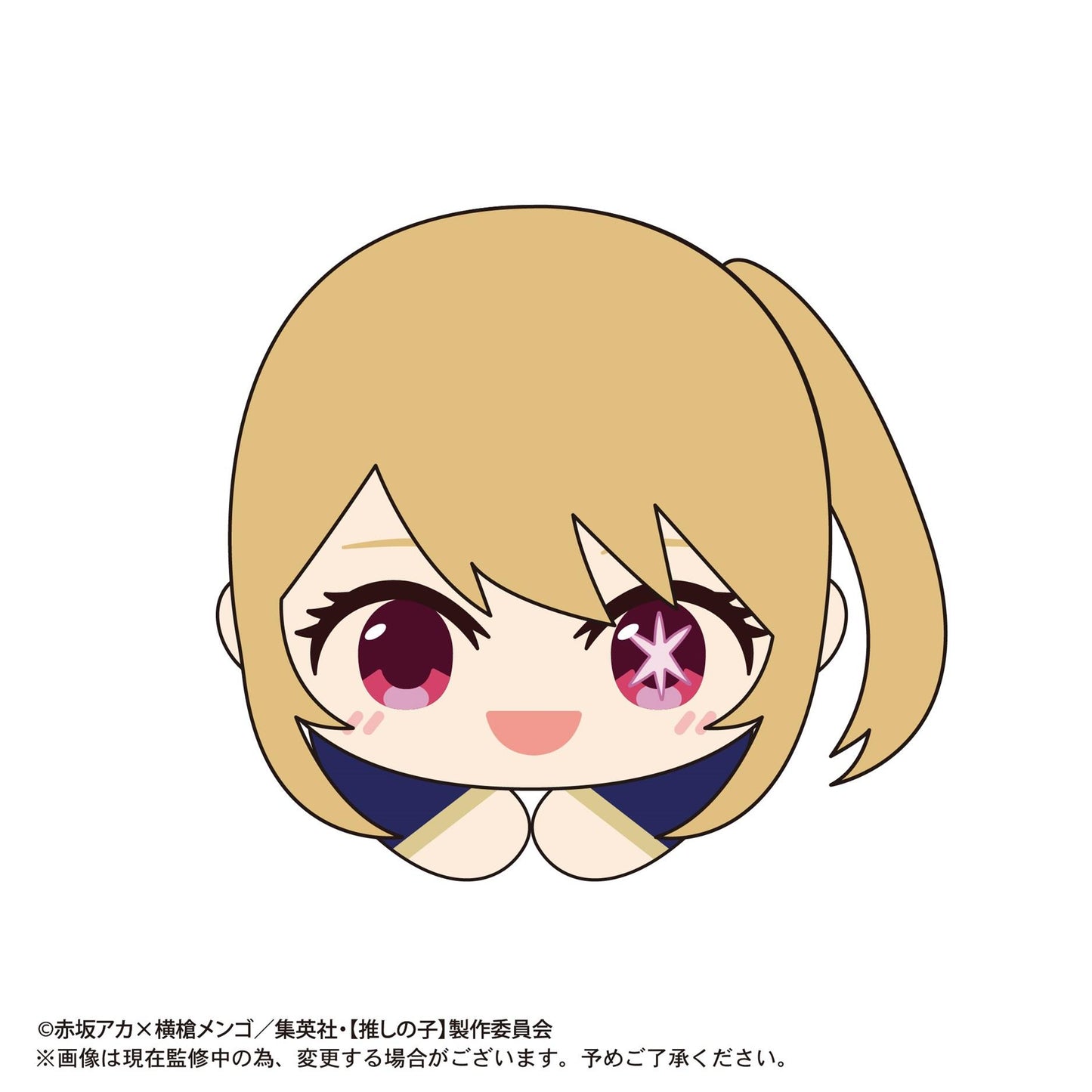 Oshi no Ko: Hug X Character Plush Mascot Blind Box