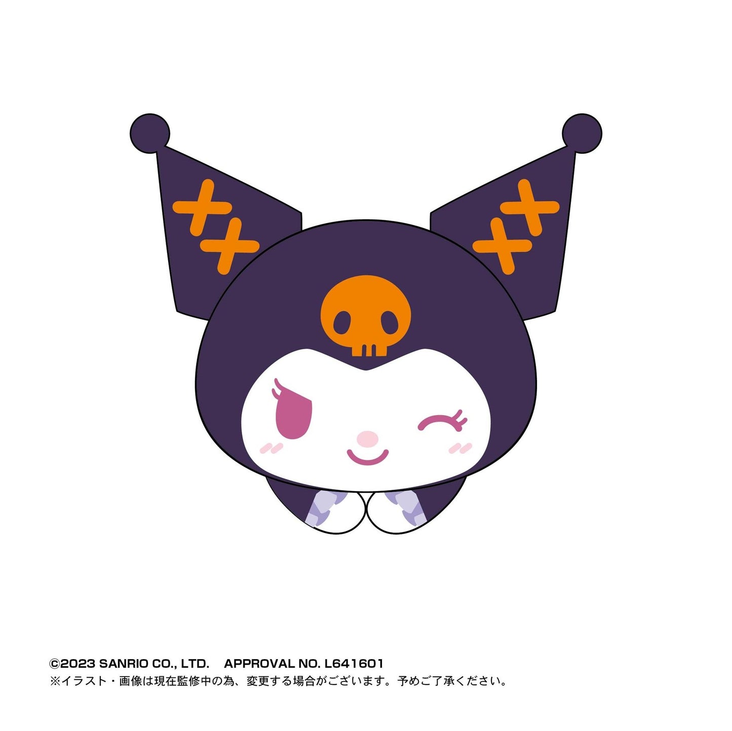 Sanrio: Hug X Character 5 Plush Mascot Blind Box