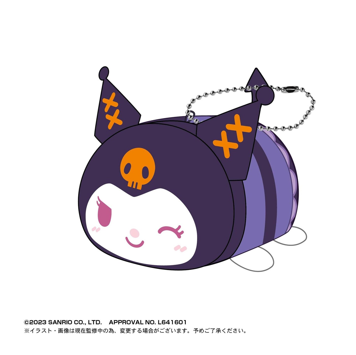 Sanrio: Potekoro 5 Plush Mascot Blind Box
