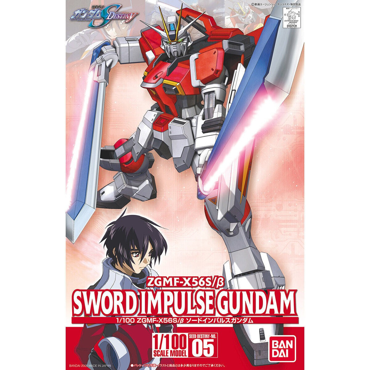 Gundam: Sword Impulse Gundam 1/100 Scale Model