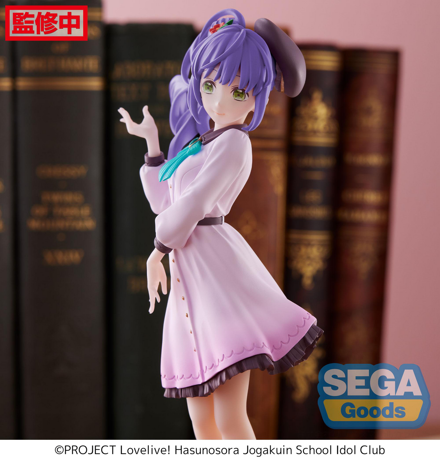 Love Live! Hasu no Sora Jogakuin School Idol Club: Kozue Otomune Desktop x Decorate Prize Figure