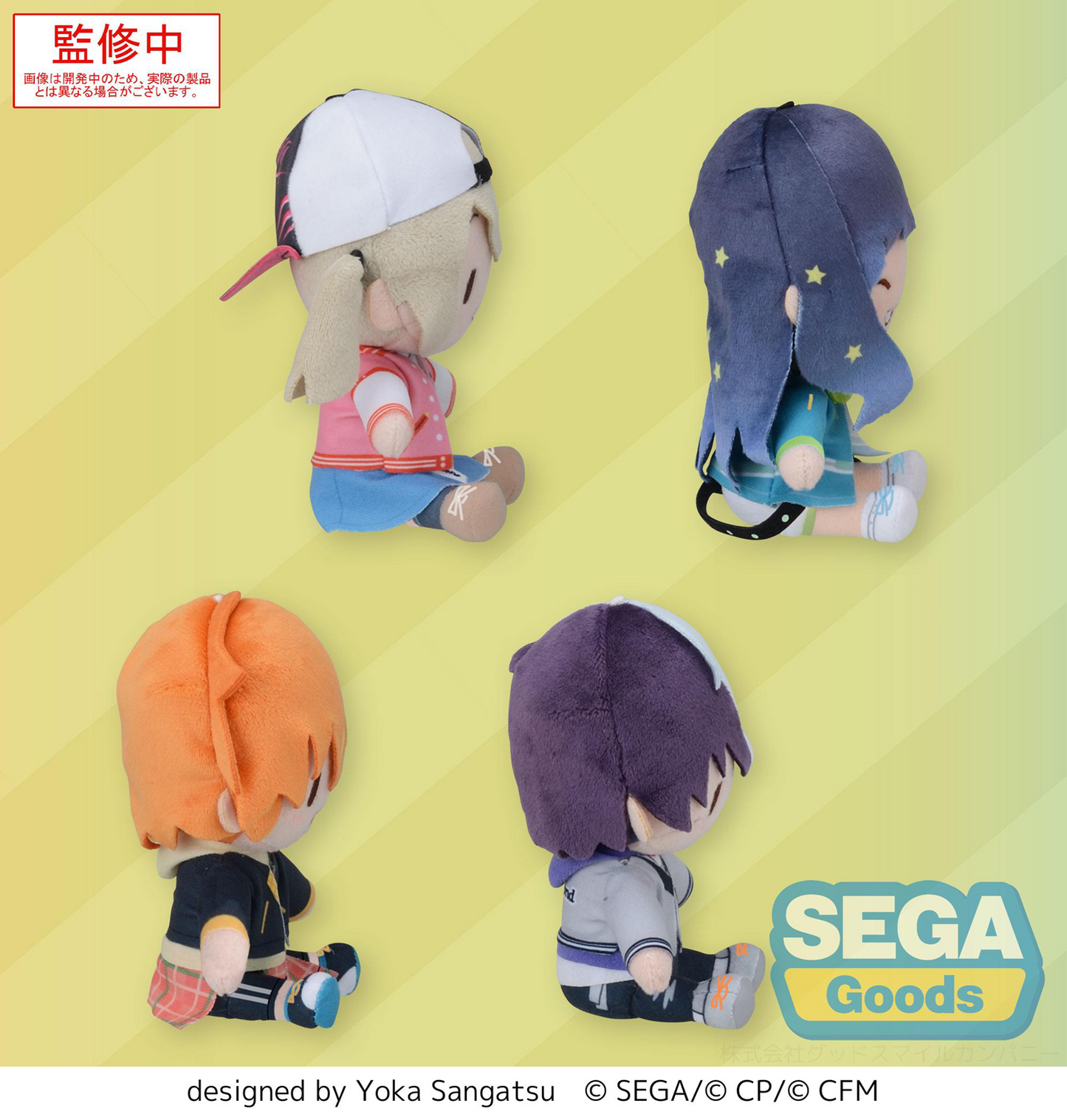 Project Sekai: Vivid Bad Squad Ex Fuwapetit Mini Plush