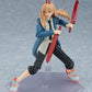 Chainsaw Man: 589 Power Figma