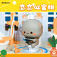 Mitao Cat Trading Figure Vol. 4 Blind Box