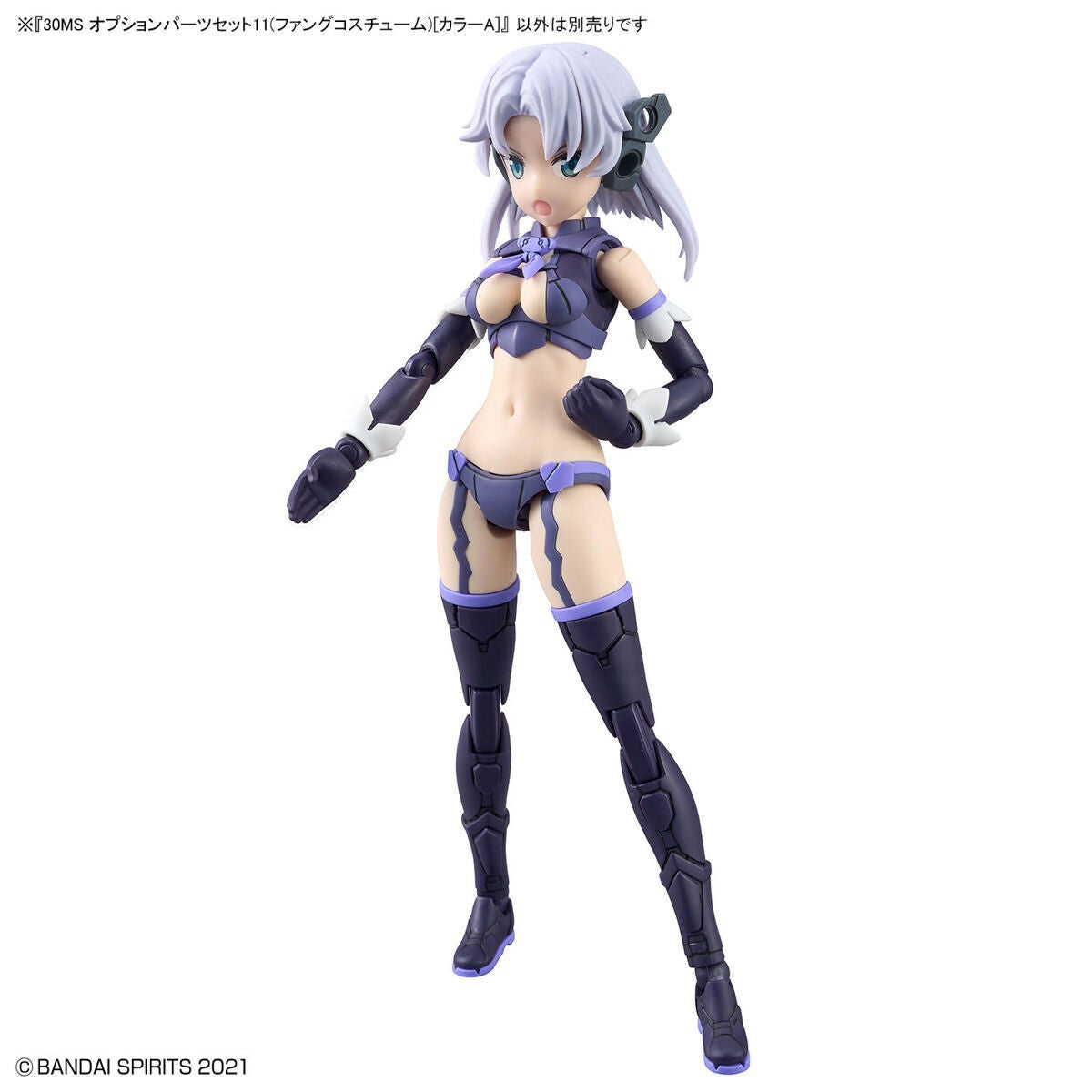 30 Minutes Sisters: Option Parts Set 11 (Fang Costume) Model Option Pack