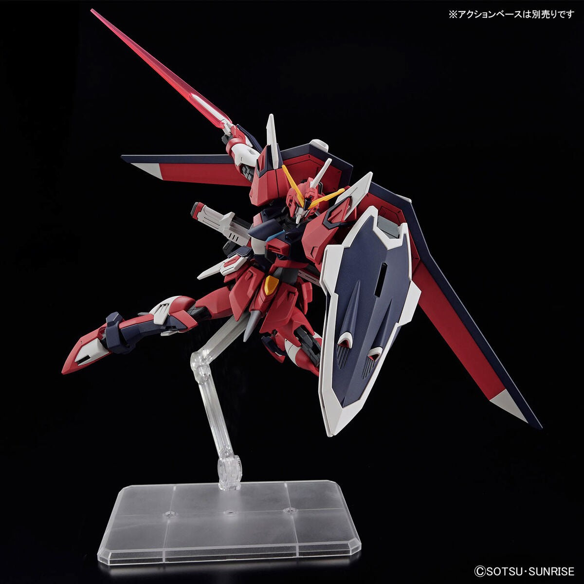 Gundam: Immortal Justice Gundam HG Model