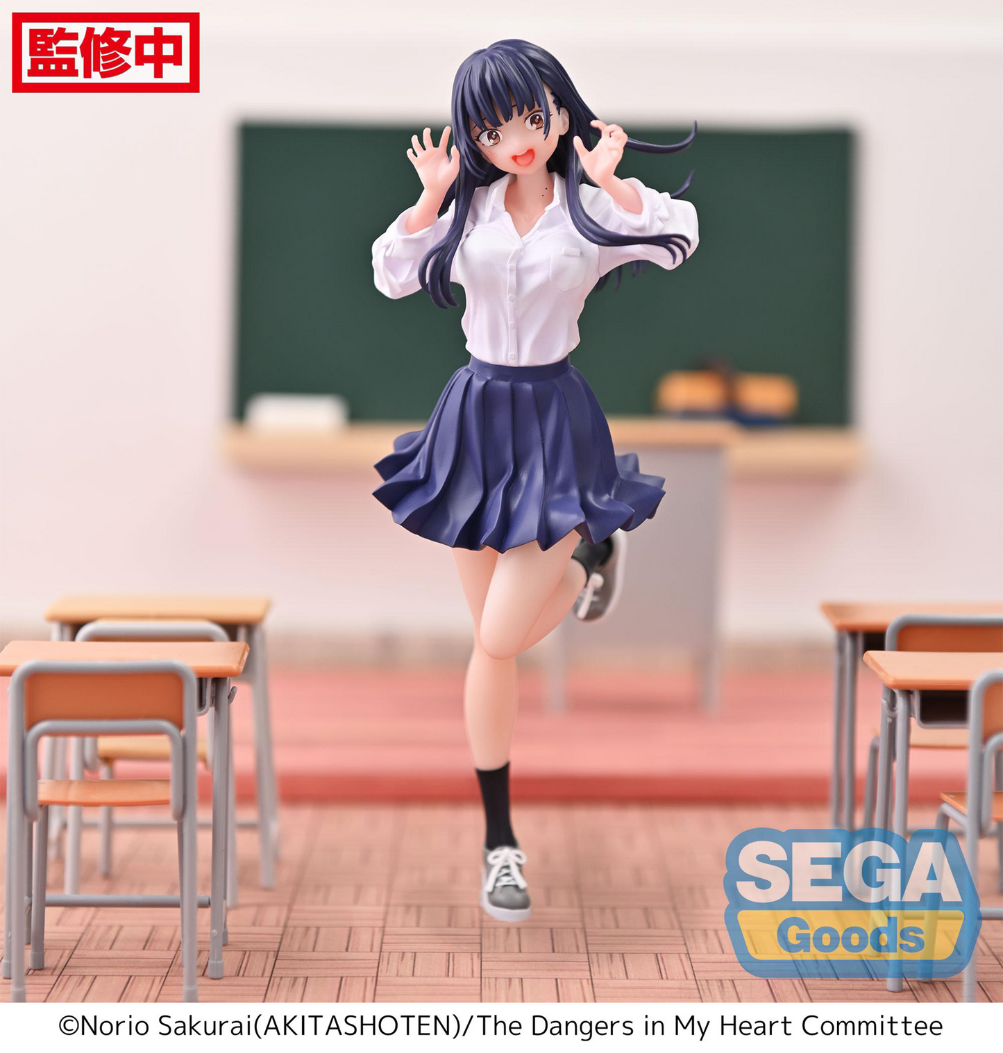 The Dangers in My Heart: Anna Yamada Luminasta Prize Figure