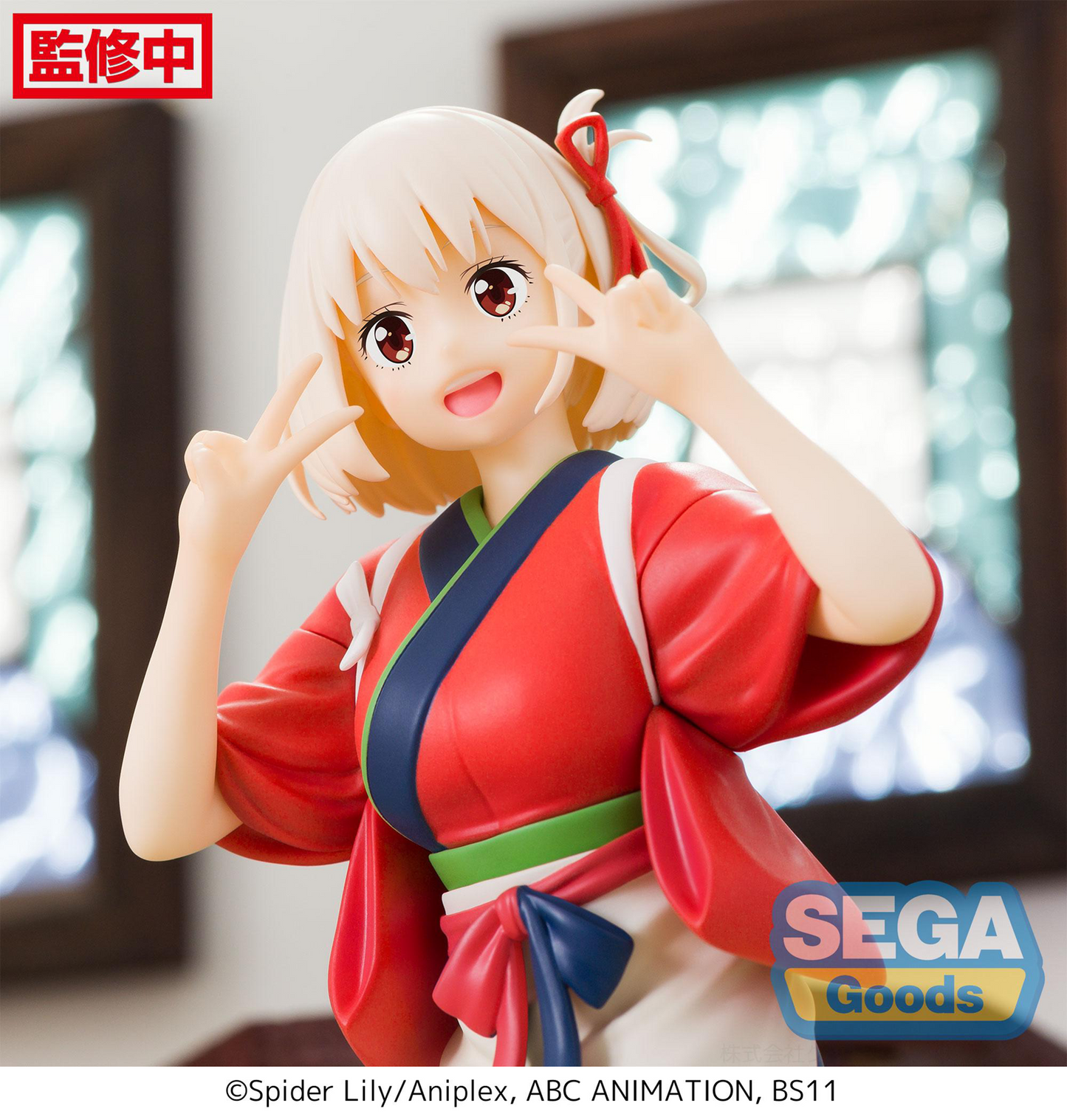 Lycoris Recoil: Chisato PM Perching Prize Figure