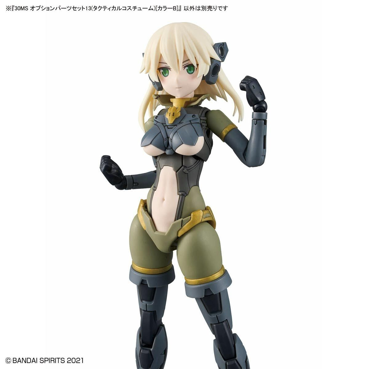 30 Minutes Sisters: Option Parts Set 13 (Tactical Costume) Model Option Pack