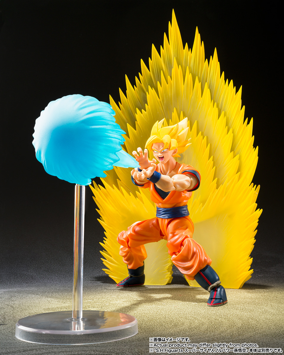 Dragon Ball Z: Super Saiyan Son Goku's Effect Parts Set -Teleport Kamahameha- S.H.Figuarts