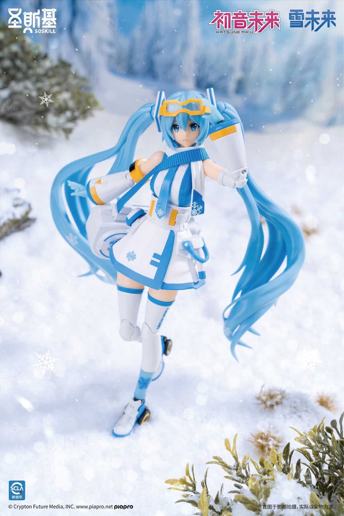 Vocaloid: SOSKILL X Hatsune Miku Snow Miku Model Kit