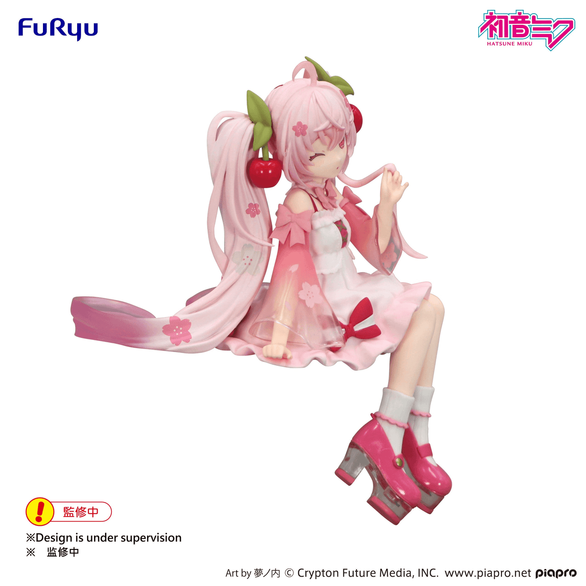Vocaloid: Sakura Miku 2025 Winking Ver. Noodle Stopper Prize Figure
