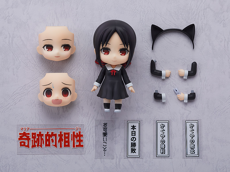 Kaguya-sama: Love is War: 1288 Kaguya Shinomiya Nendoroid