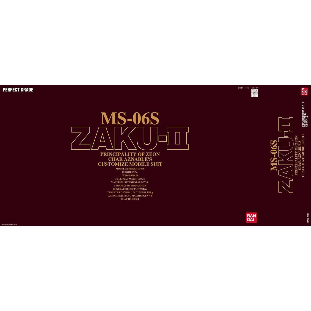 Gundam: MS-06-S Zaku II PG Model