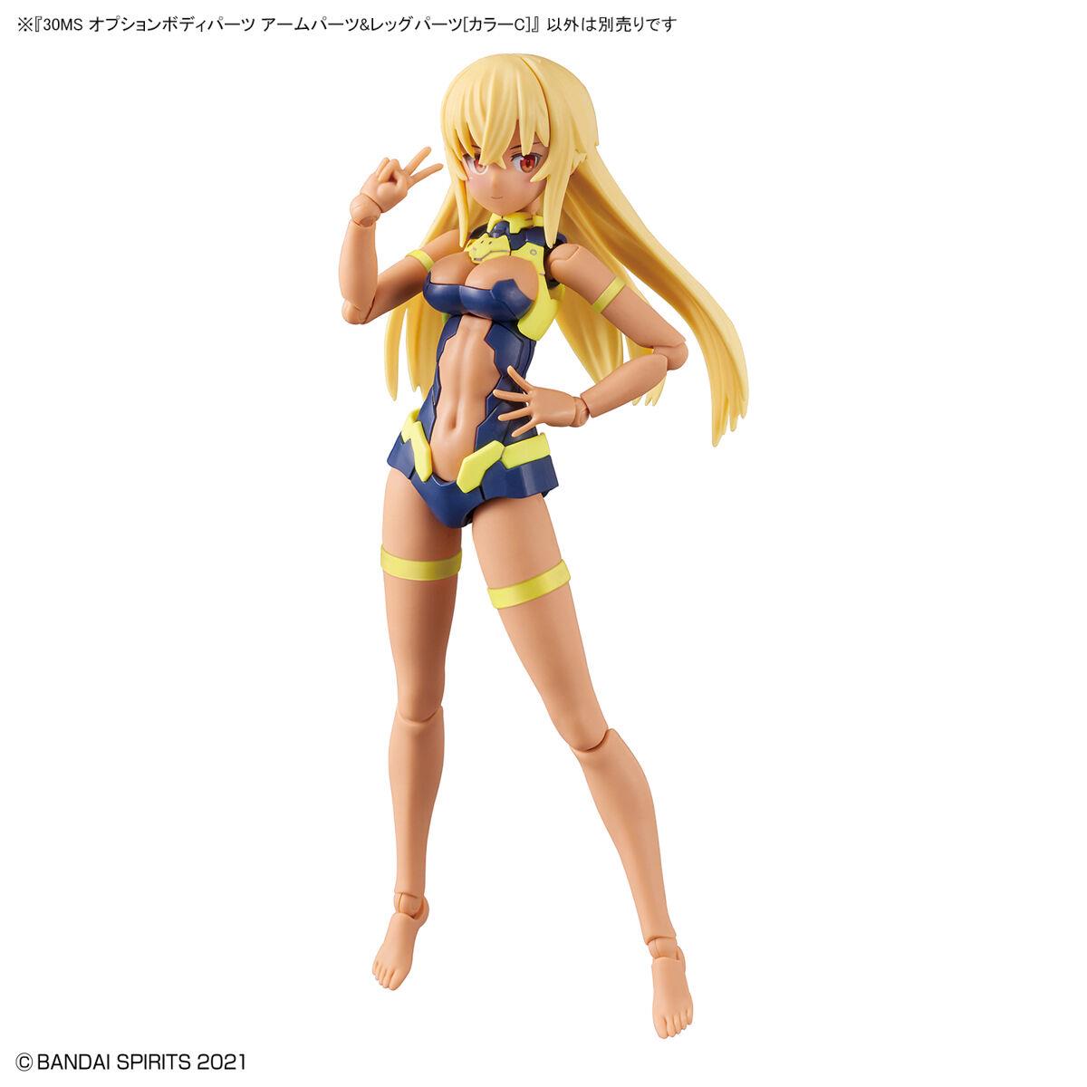 30 Minutes Sisters: Option Body Parts Arm Parts & Leg Parts [Colour C] Option Pack