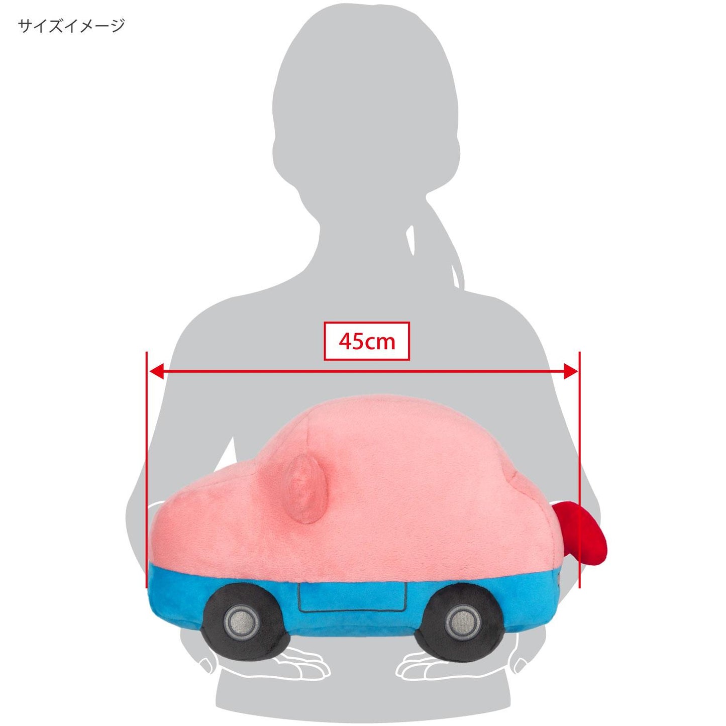 Kirby: Kirby Car Mouth Big Plush