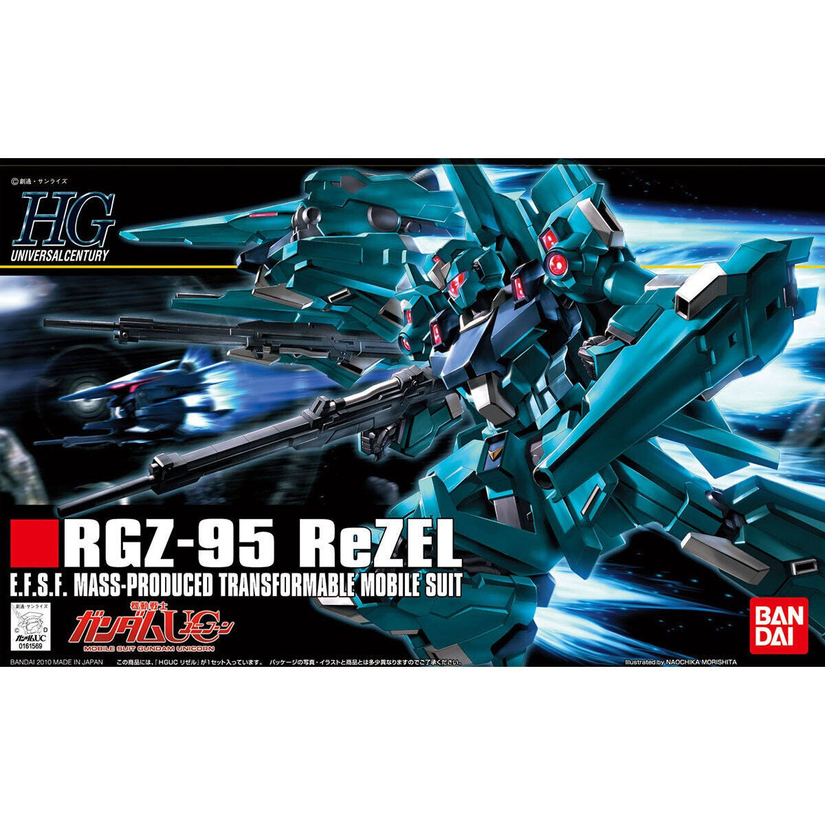 Gundam: ReZEL HG Model