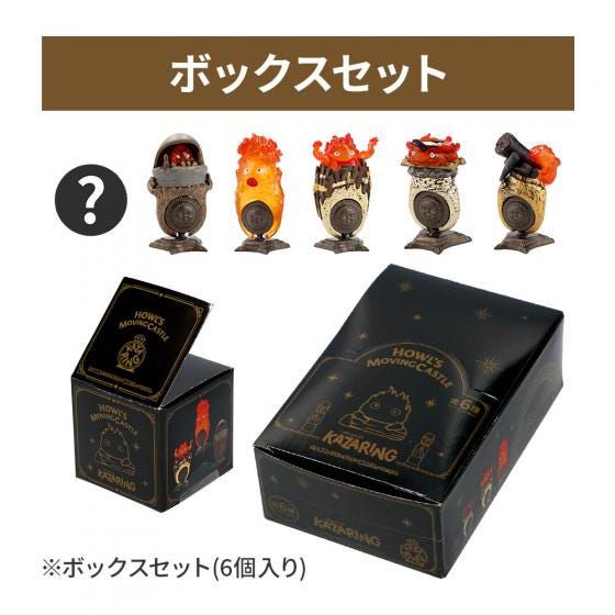 Howl's Moving Castle: Calcifer Kazaring Blind Box