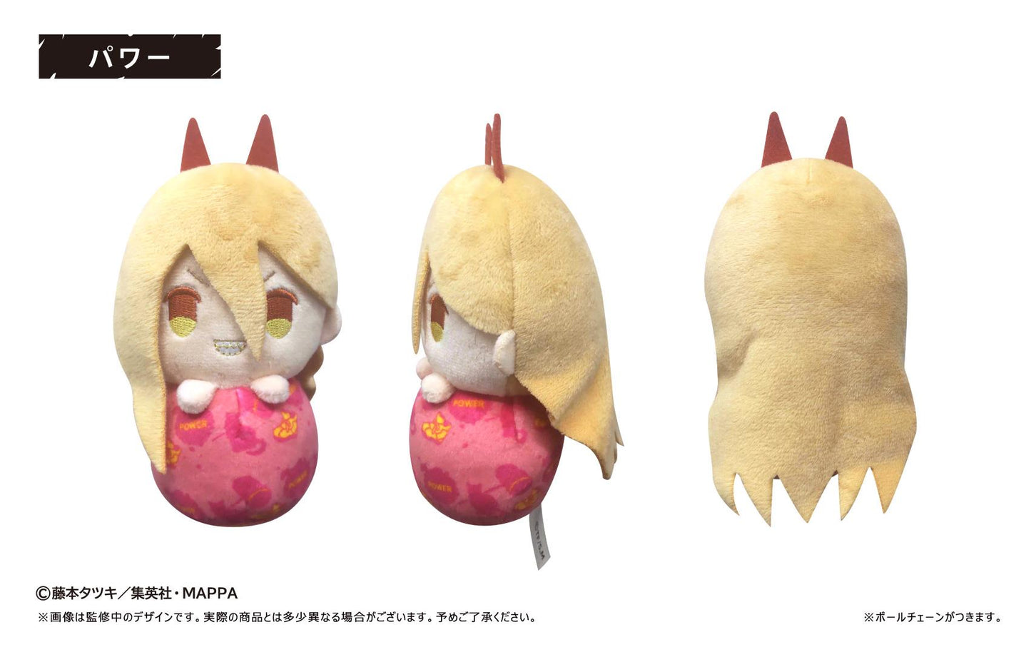 Chainsaw Man: Pyoco-nui Plush Mascot Blind Box