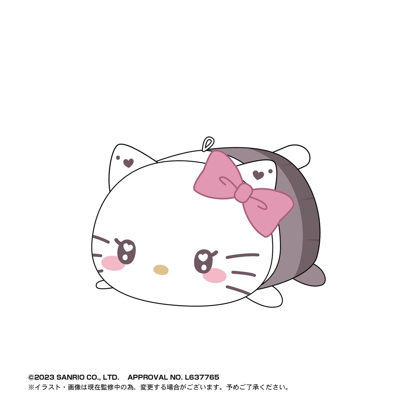 Sanrio: Potekoro 4 Plush Mascot Blind Box