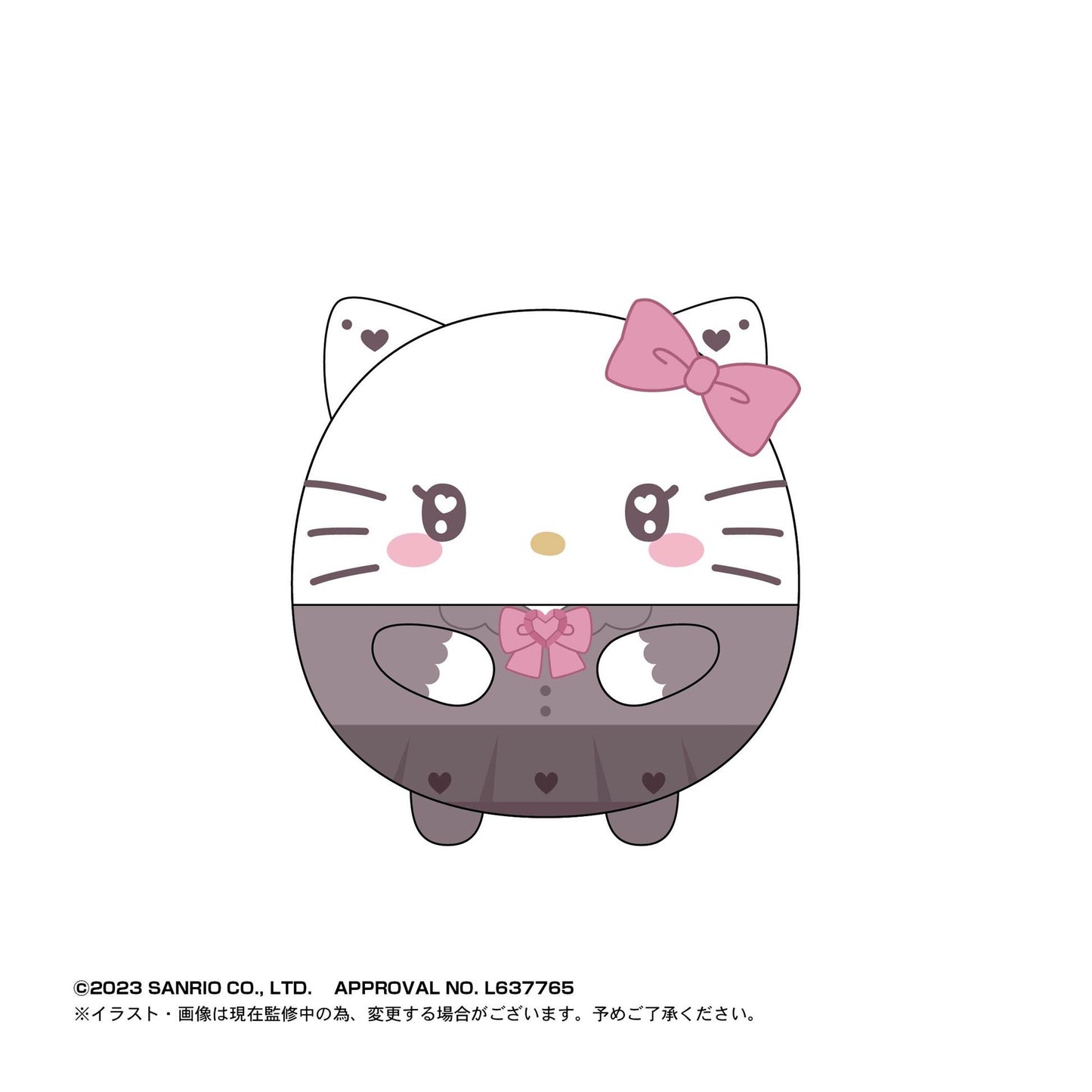 Sanrio: Fuwakororin 4 Plush Mascot Blind Box