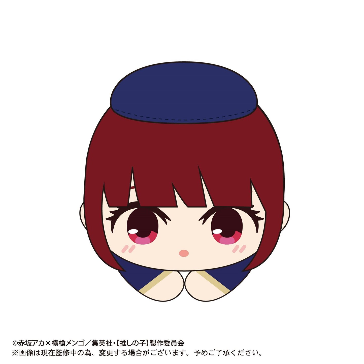 Oshi no Ko: Hug X Character Plush Mascot Blind Box