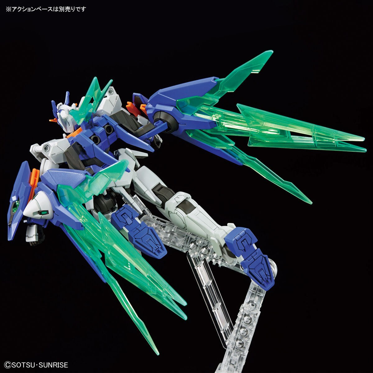 Gundam: Gundam OO Diver Arc HG Model