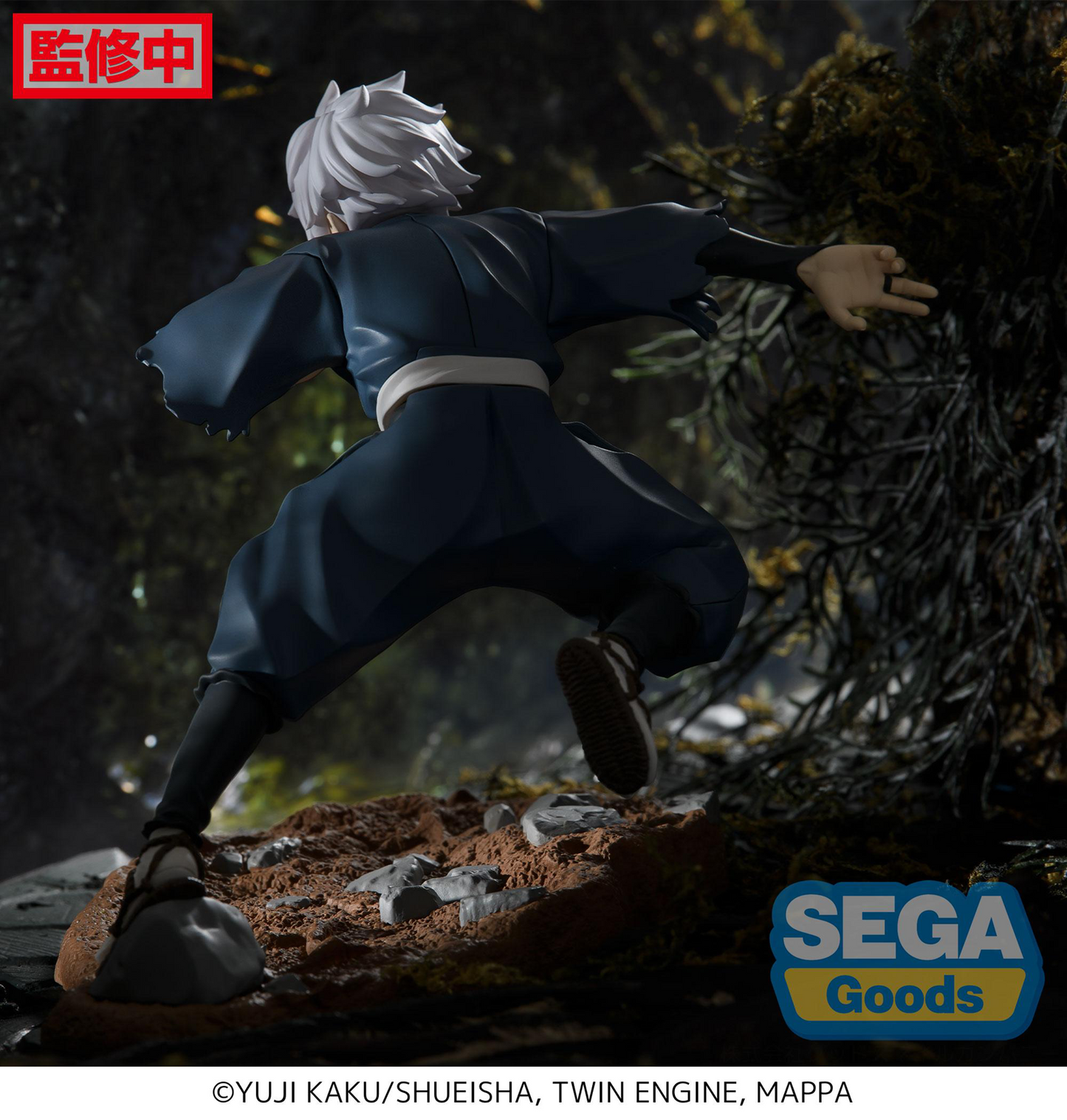 Hell's Paradise: Gabimaru Luminasta Prize Figure