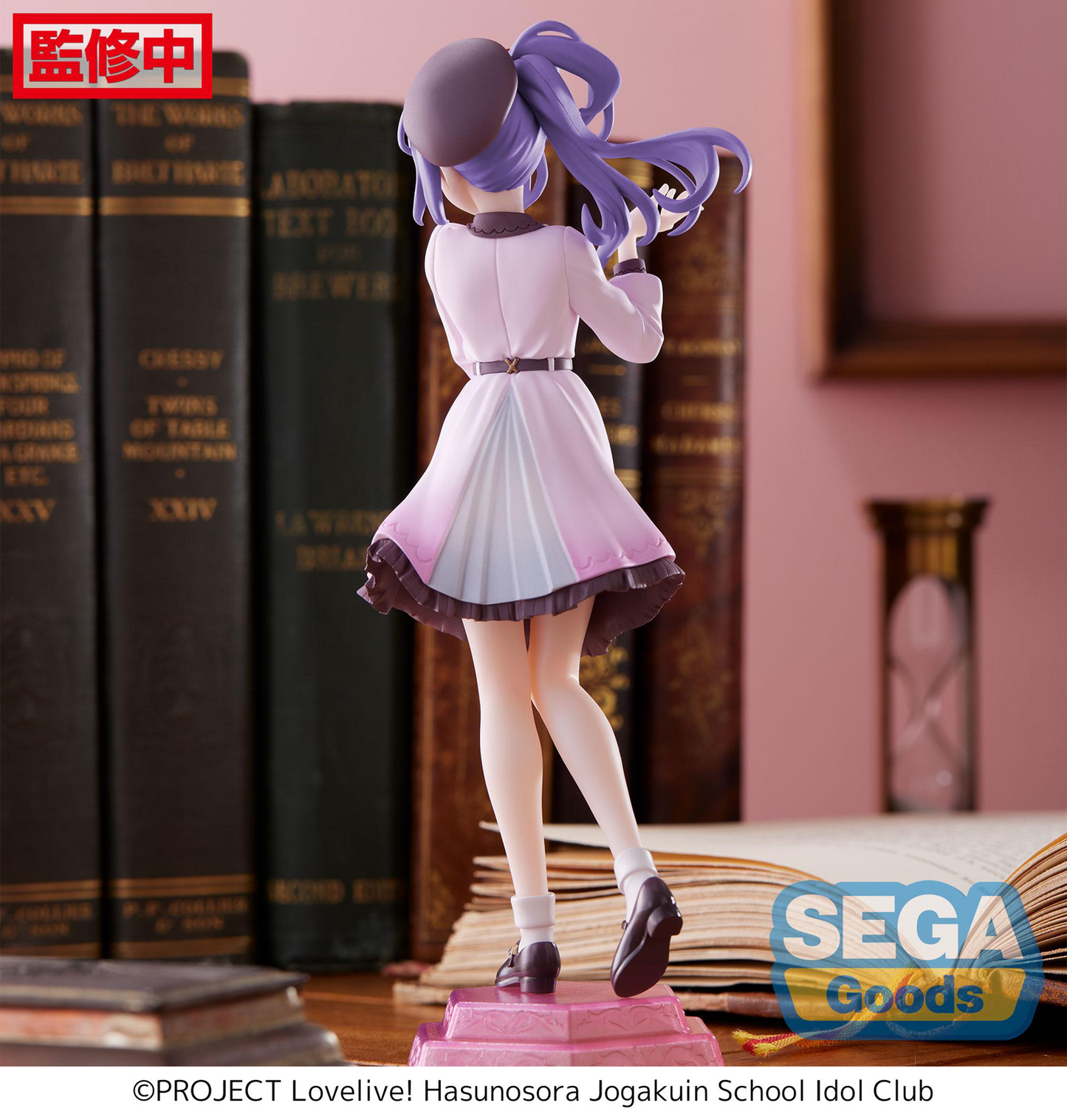 Love Live! Hasu no Sora Jogakuin School Idol Club: Kozue Otomune Desktop x Decorate Prize Figure