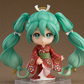 Vocaloid: 2100 Hatsune Miku: Beauty Looking Back miku Ver. Nendoroid