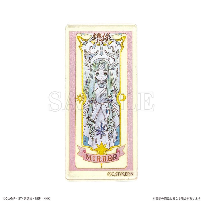 Cardcaptor Sakura: Secret Acrylic Sticker Blind Box