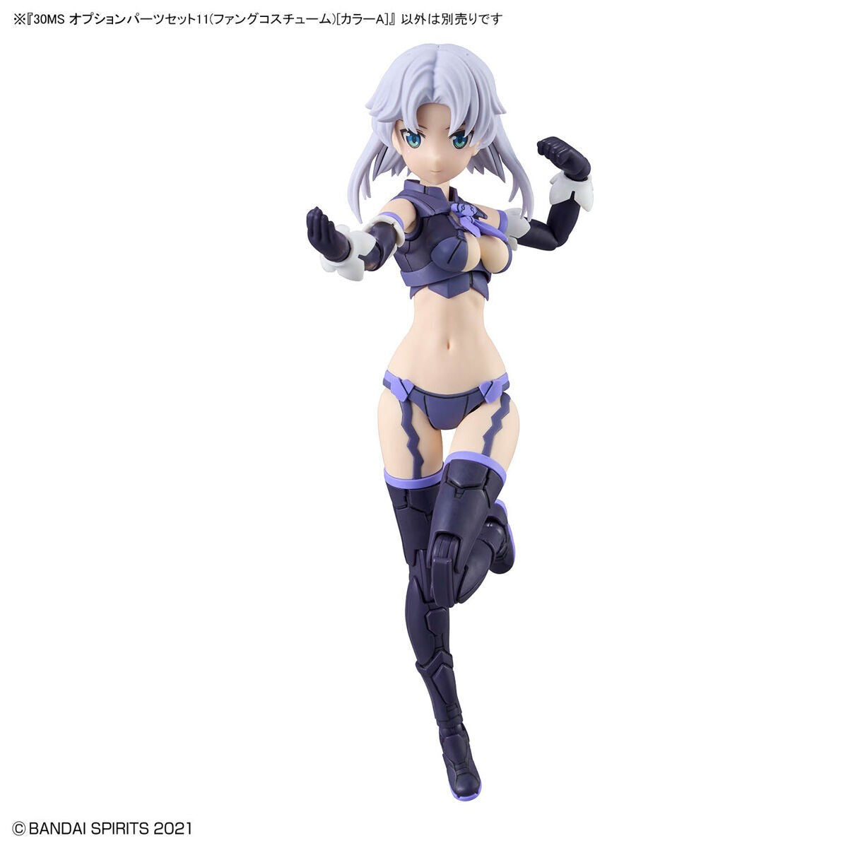 30 Minutes Sisters: Option Parts Set 11 (Fang Costume) Model Option Pack