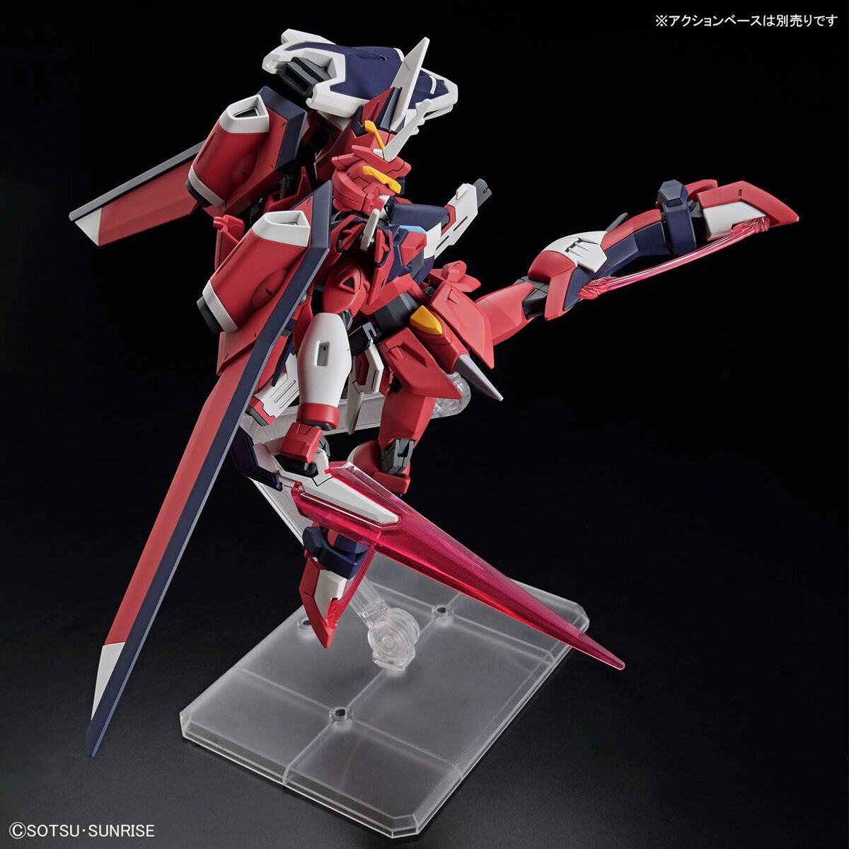 Gundam: Immortal Justice Gundam HG Model