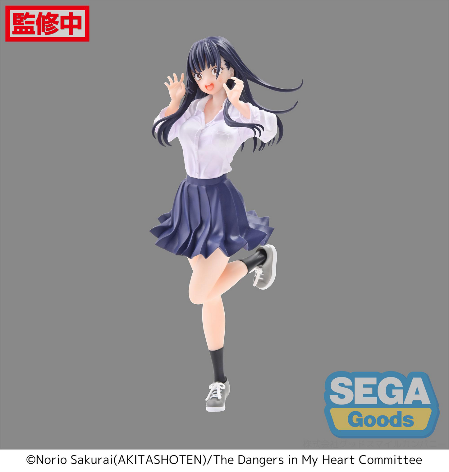 The Dangers in My Heart: Anna Yamada Luminasta Prize Figure
