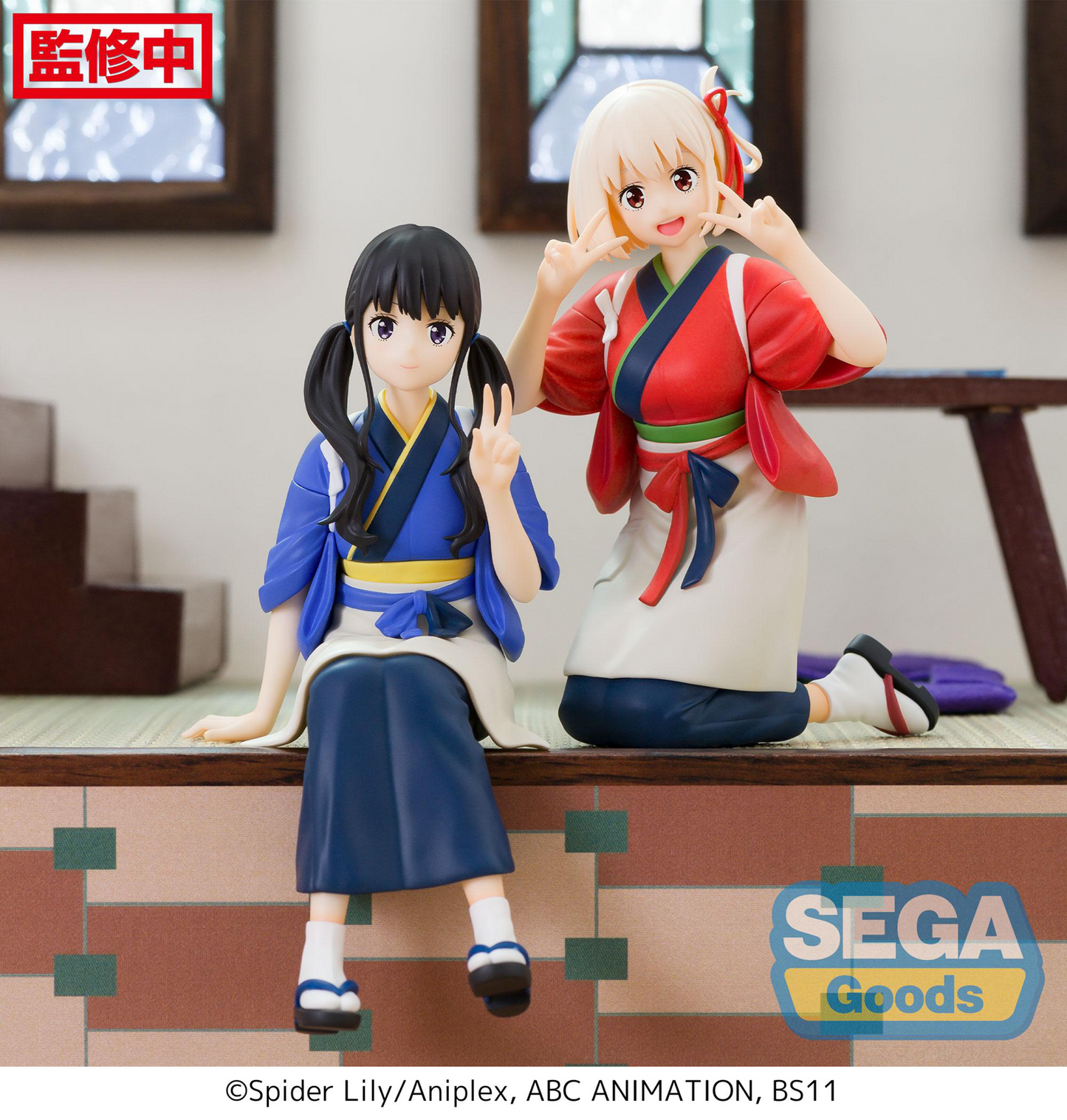 Lycoris Recoil: Chisato PM Perching Prize Figure