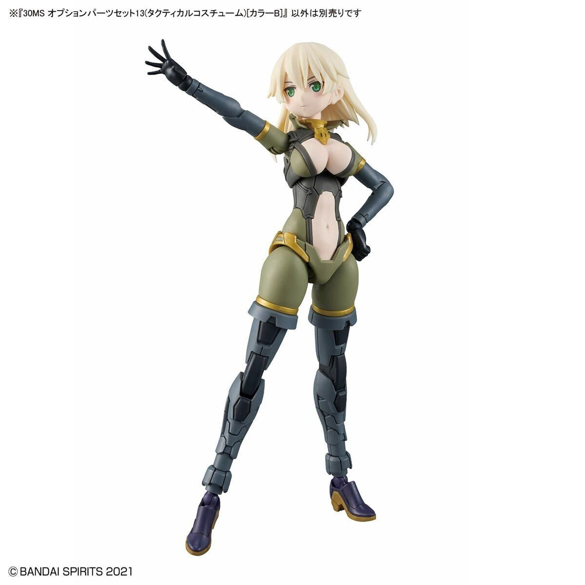 30 Minutes Sisters: Option Parts Set 13 (Tactical Costume) Model Option Pack