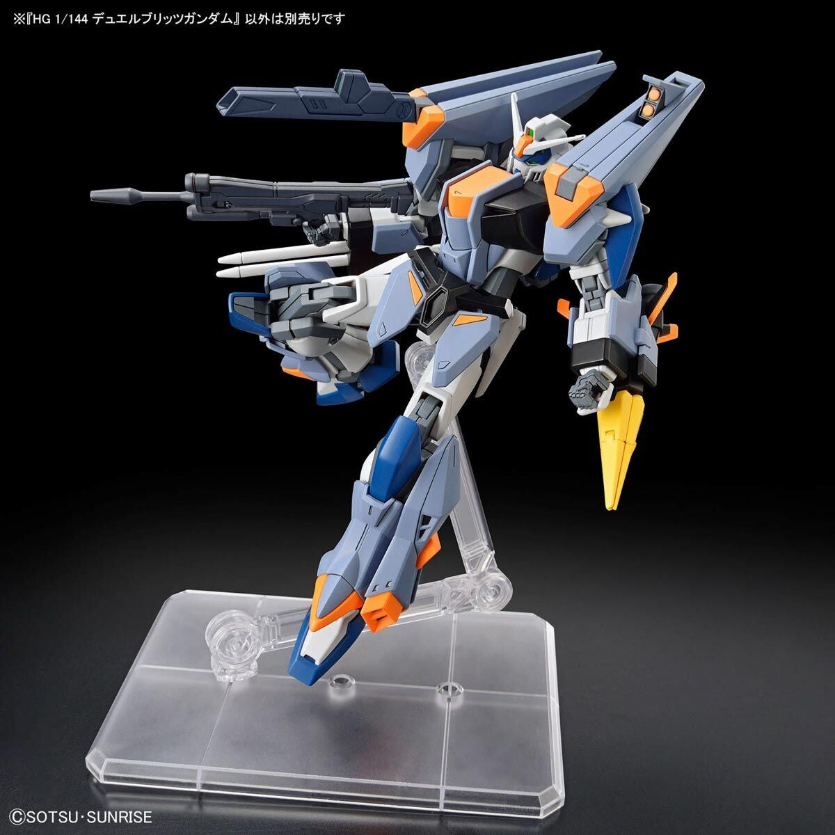 Gundam: Duel Blitz Gundam HG Model